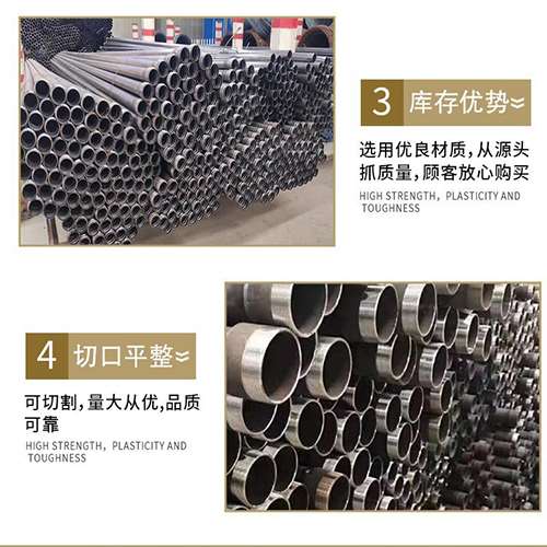 涪陵声测管用于灌浆和工程施工的注意事项